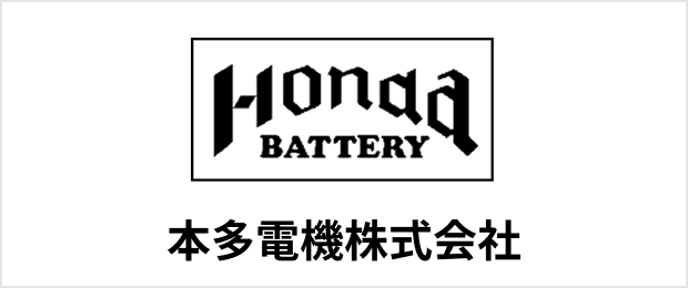 本多電機株式会社