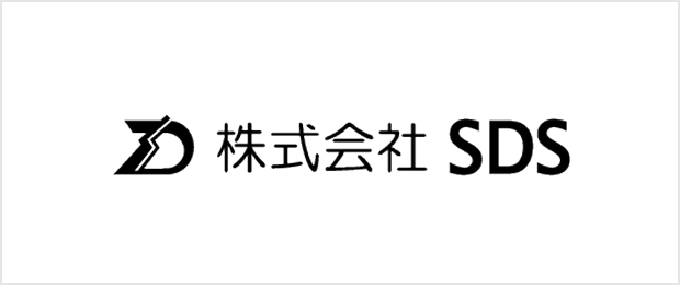 株式会社SDS