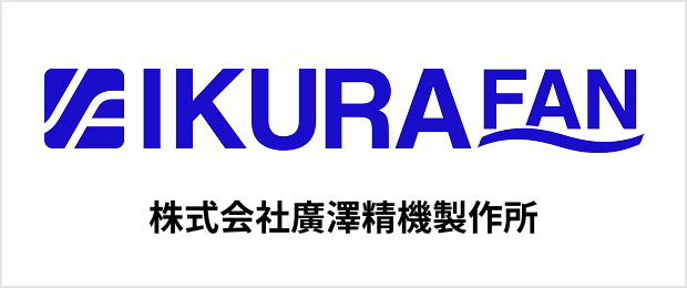 株式会社廣澤精機製作所