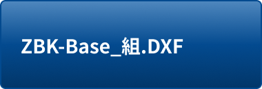 ZBK-Base_組.DXF