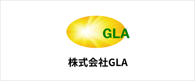 株式会社GLA