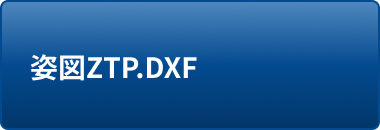 ztp-dxf