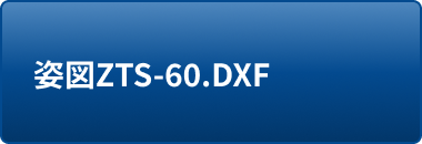 zts-dxf